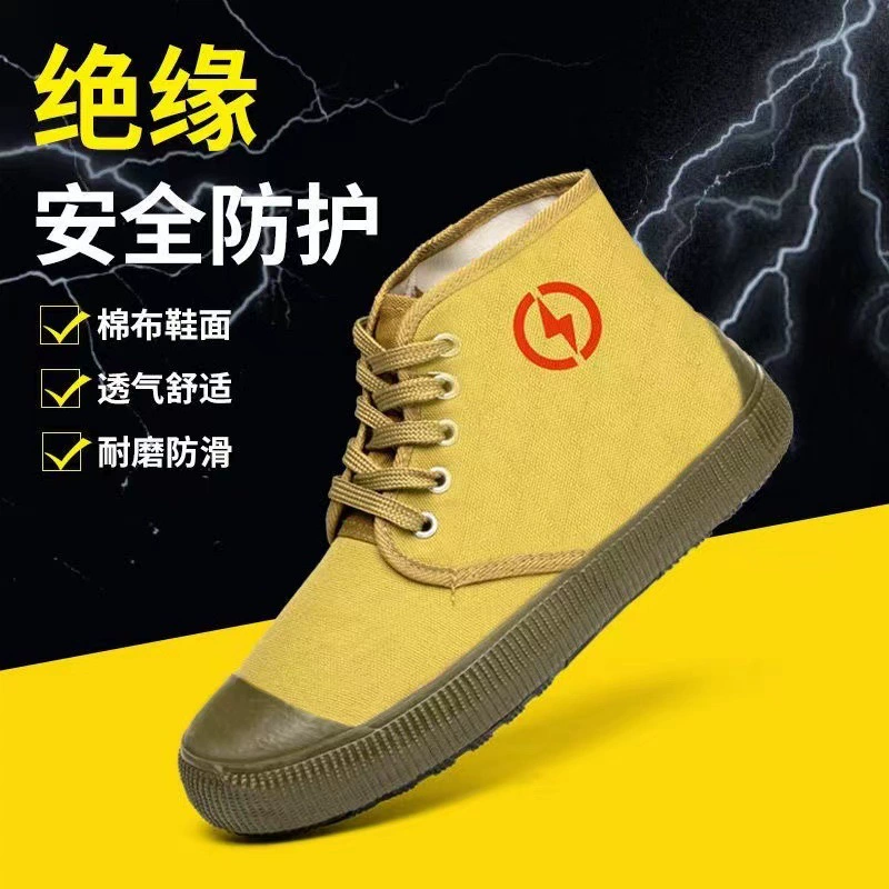 5KV/10KV электрическая утепленная обувь по страхованию труда высокая бруст резиновая подошва мужская и женская электрическая желтая обувь освобождает рабочую обувь