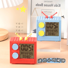 新款趣味积木电子闹钟学生宿舍智能多功能时钟带夜光日历学生礼品