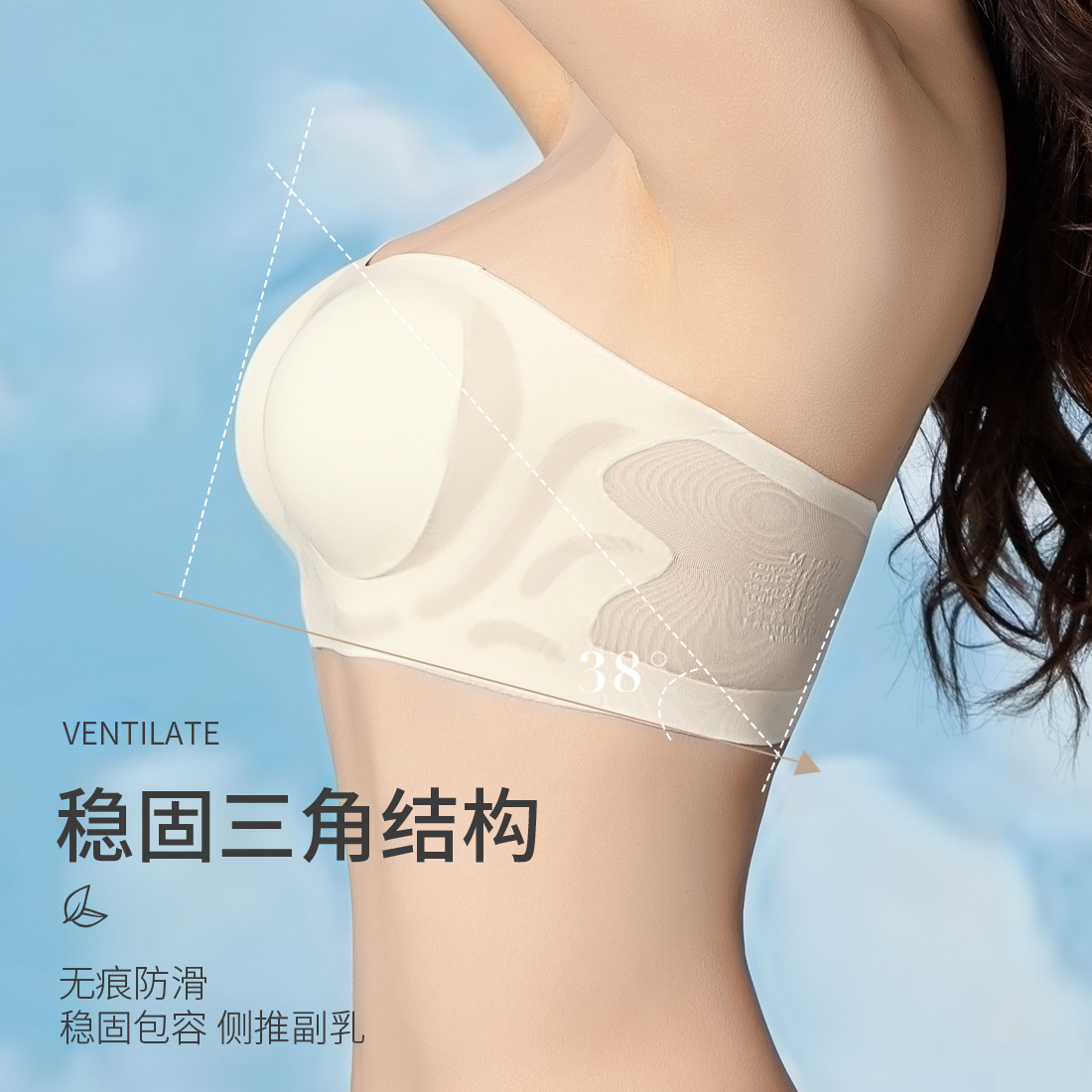 Ropa interior de tubo invisible para mujer, pecho pequeño antideslizante, recogido, grande, sin anillo de acero, sin marcas, sin correa de hombro desmontable, ropa interior para mujer