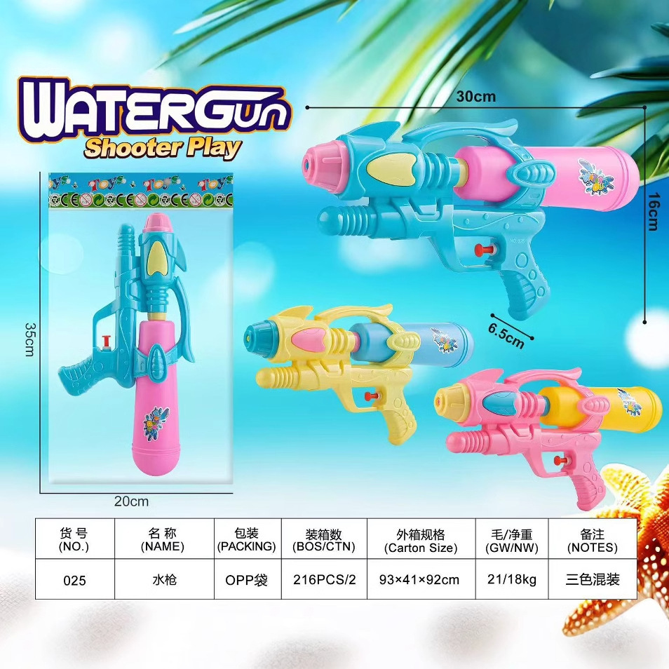 Children's Water Gun Toy Sprays Water for Water Fights, Long Range, Kindergarten Kidsren's Water Gun, Beach Water Toy