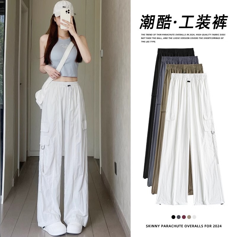 White Quick-drying Crowd Pants Women's Summer Thin 2024 New High Waist American Style Retro Casual Pants Sports Wide Leg Pants