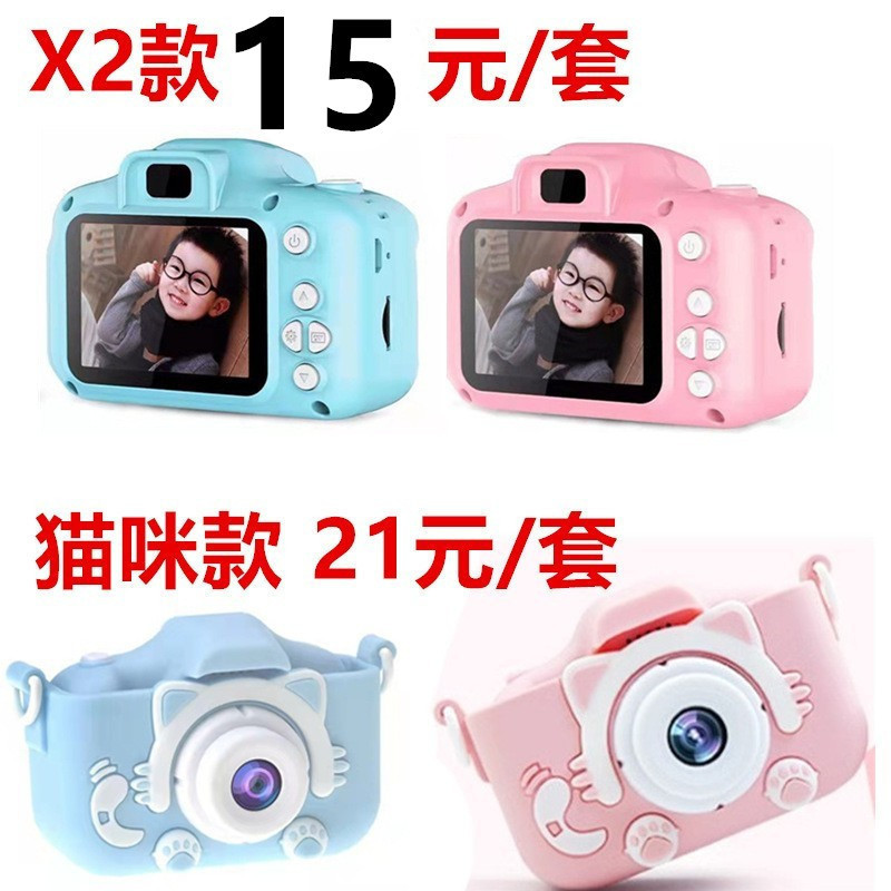 Ordable children's camera X2X1X3 HD mini print camera can take pictures video gift toys