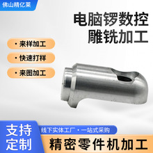 ��X茔��ص�㊼ӹ�CNC�ǘ��X���~�X������� ���ęC��������ӹ�