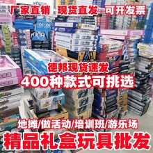 2025儿童玩具批发摆地摊幼儿园活动礼品大件男孩按斤地摊培训机构