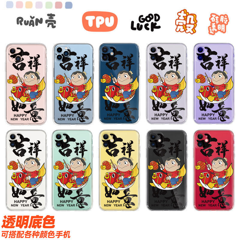 ��������iPhone11ƻ��12/13promax�ֻ���xr�轺7��������