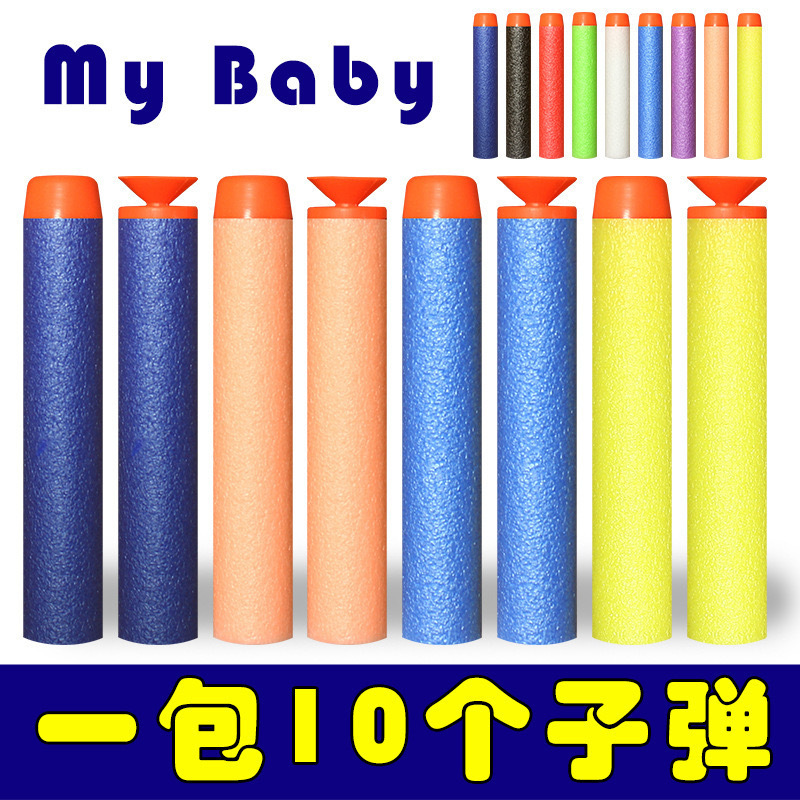 7.2Cmeva Bullet Multi-Color Soft Bullet Gun Toy Gun Elite Soft Bullet Foam Soft Head Multi-Purpose Military Model 7.2Cmeva Bullet Multi-Color Soft Bullet Gun Toy Gun Elite Soft Bullet Foam Soft Head Multi-Purpose Military Model