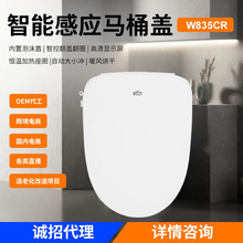 �д�������W835CRȫ�Ԅ������RͰ�w ��ˮ�ԝ����b�ظБ������w