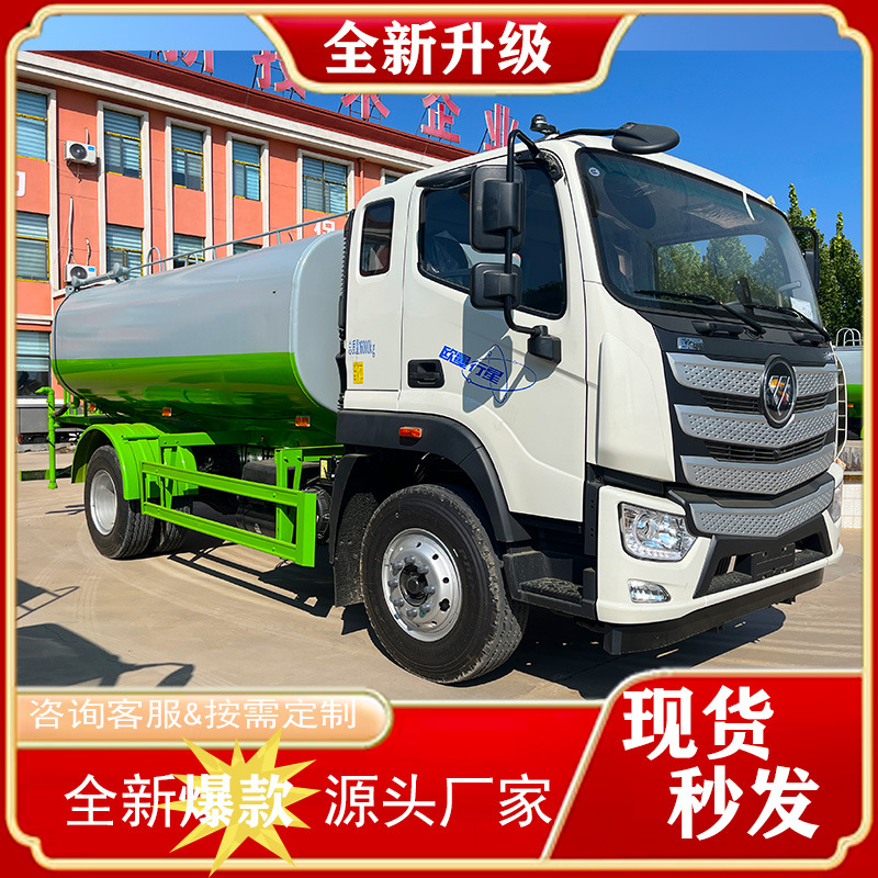 Front Sprinkler, Side Sprinkler and Rear Sprinkler. It Comes with a High Cannon and Can Add Fog Cannon for Watering. It Is Suitable for Garden Greening and Road Flushing