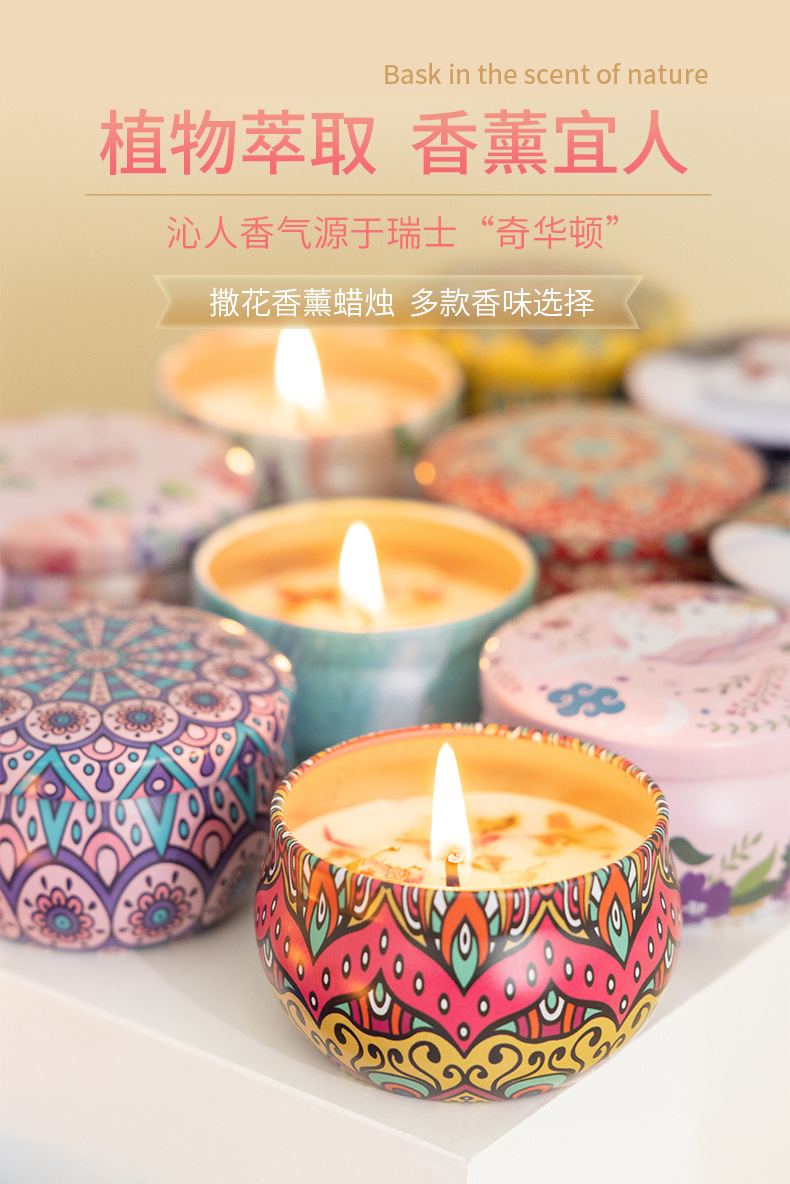 小罐撒花蜡烛详情_01