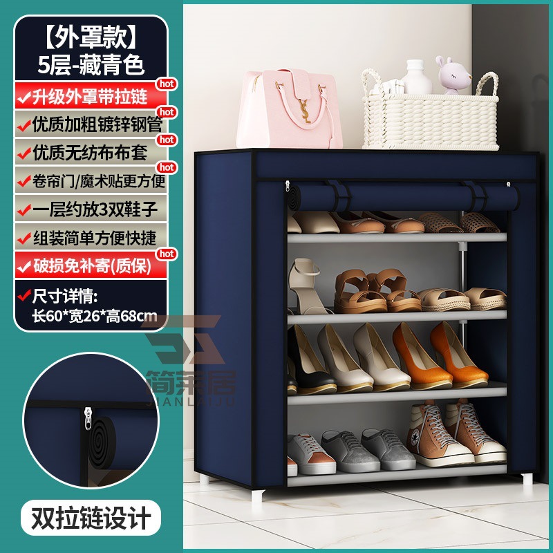 Estante de zapatos multicapa puerta doméstica cubierta a prueba de polvo alquiler simple gabinete de zapatos dormitorio almacenar artefacto mágico gabinete de tela