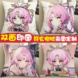 符玄周边抱枕崩坏星穹铁道玩偶二次元手办动漫等身枕头沙发靠枕