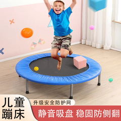 トランポリン家庭用子供室内の小型赤ちゃんがベッドをこすります。