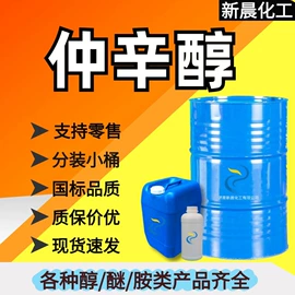 酯;其他醚;涂料稀释剂