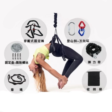 Indoor Bungee Vitality Belt Equipment, Aerial Yoga Dance, Exclusive for Offline Academies