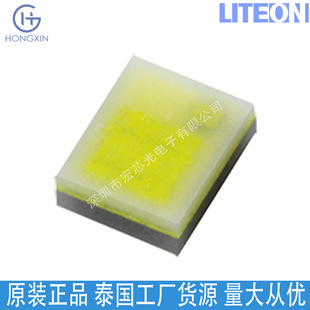 Xenon Flash Chip High Power Ltpl-C064Wd-Wa Mobile Phone Flash Lamp Bead High Brightness