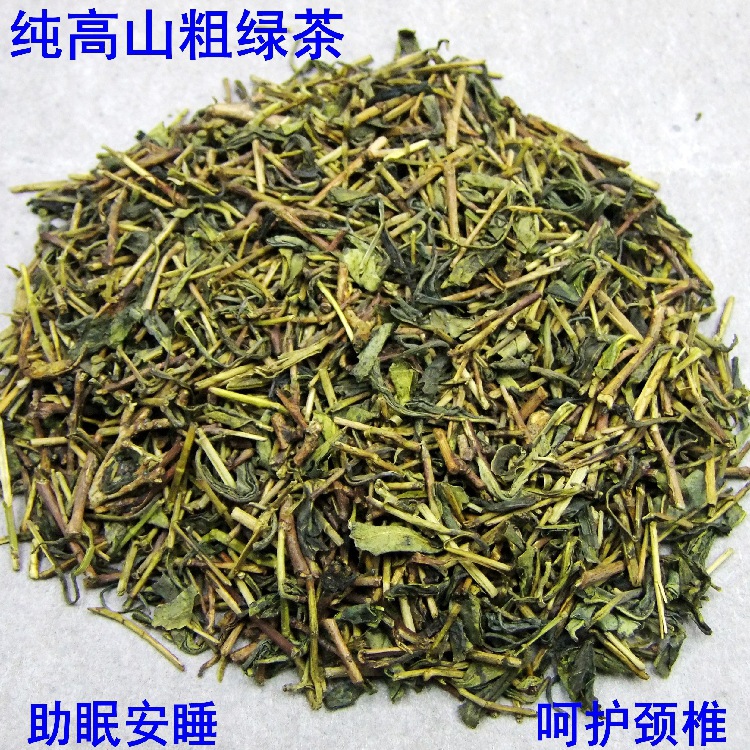 I9AT装枕头茶叶散装茶叶梗粗老茶叶500g护颈椎枕芯填充物绿茶助睡