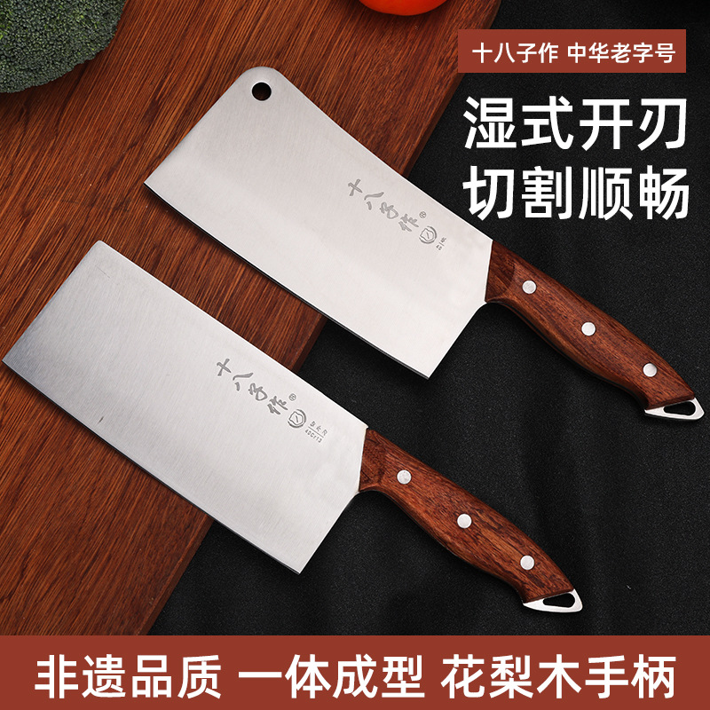 Yangjiang Shibazi Kitchen Knife, Specialized Kitchen Knife for Cutting Vegetables and Slicing, Commercial Stainless Steel Household Chef's Knife