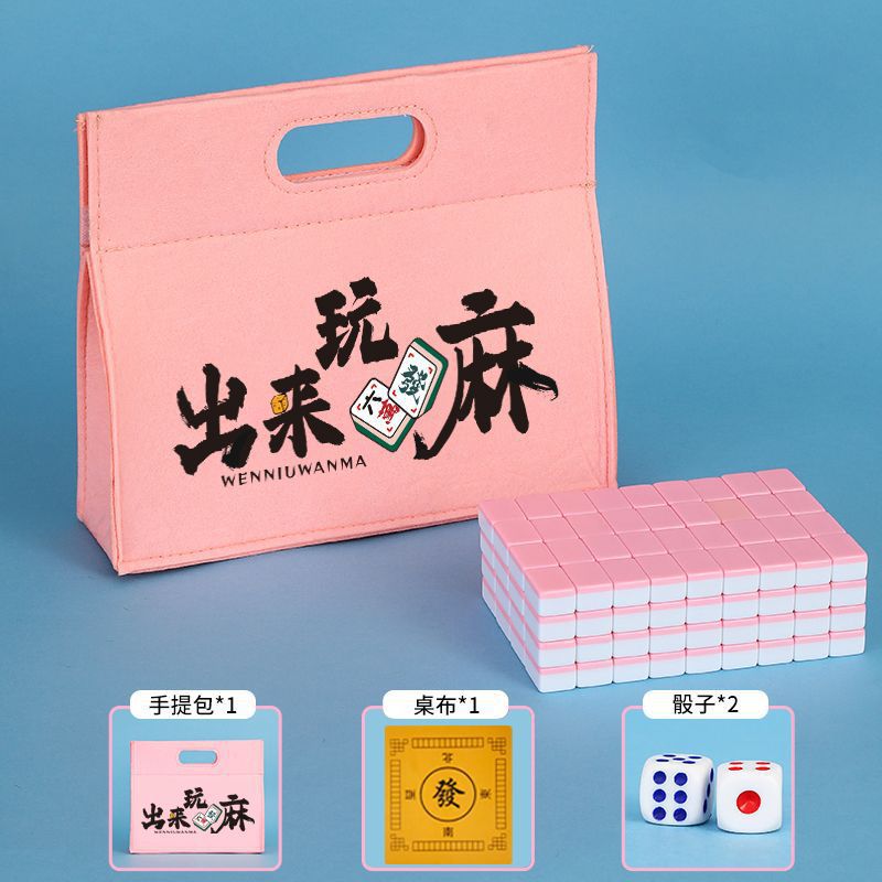 Mini mini empresa de mahjong personalizada portátil al aire libre viajes medianos mano doméstica red red red 10 mini mahjong