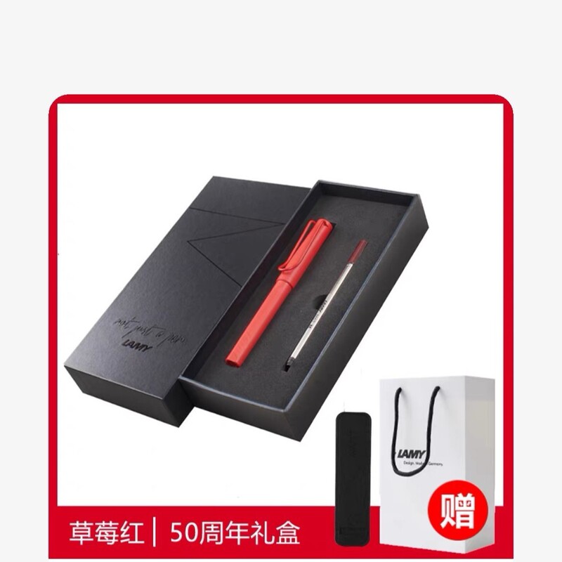 ドイツ凌美(LAMY) サインペン宝珠筆学生成人練習字狩猟シリーズ芯0.7mm|undefined