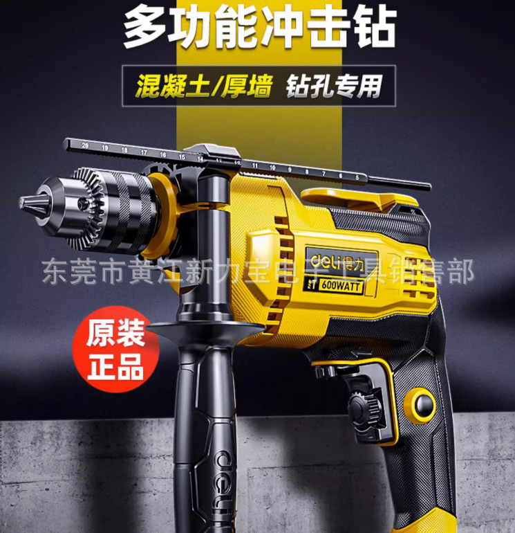 微信图片_20231221093557