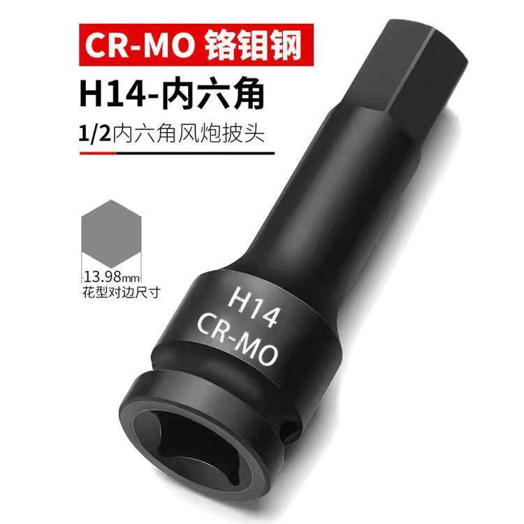 H14