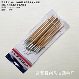 Դ�^����251��̖1-12̖����ľ�U��ɫ����ë��ƽ�^�ͮ��P��ϩ���P