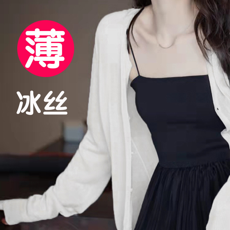 Large Size Outer Matching Skirt Sunscreen Cardigan Women's Summer Thin Loose Shawl Ice Silk Knitted Blouse Top for Chubby Girls