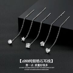 S999純銀ジルコン耳糸女軽豪華フリンジイヤリング高級感韓系気質小衆耳釘シンプル耳飾り