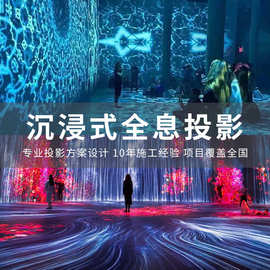 全息互动投影 景区亮化文旅夜游投影激光灯大型项目3d工程投影仪