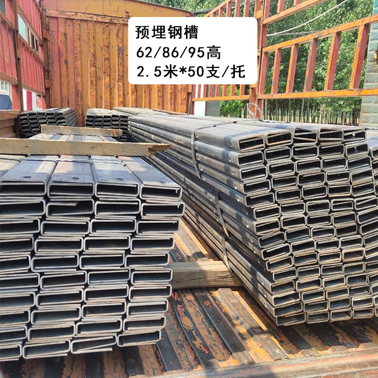 楼梯扶手玻璃阳台平台护栏地槽护栏卡槽栏杆楼梯玻璃预埋铁槽钢槽