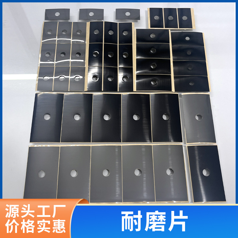 深圳定 制直线模组专用超高子聚乙烯模切耐磨片黑色灰色背胶厂家