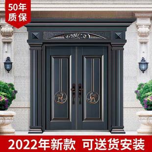 Large Rural Double-Door Self-Built House Villa Double-Door Entrance Door Exterior Door Zinc