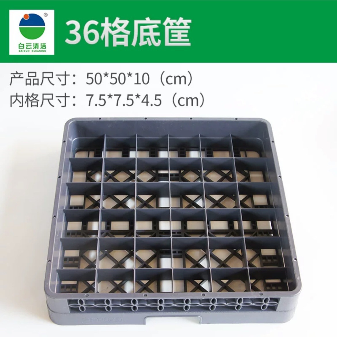 36 그리드 하단 프레임 [그리드 7.5*7.5]]