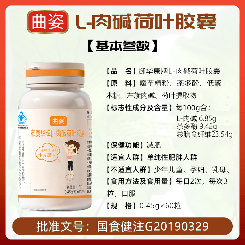 加强版强效饱腹感超强的胶囊天使金老药罐控制食欲免费拿样高含量|undefined