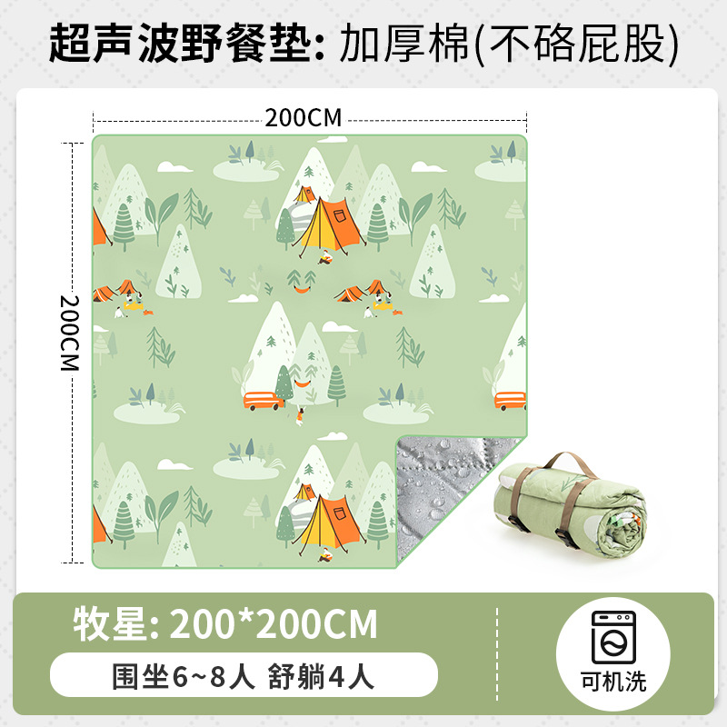 200*200 목성