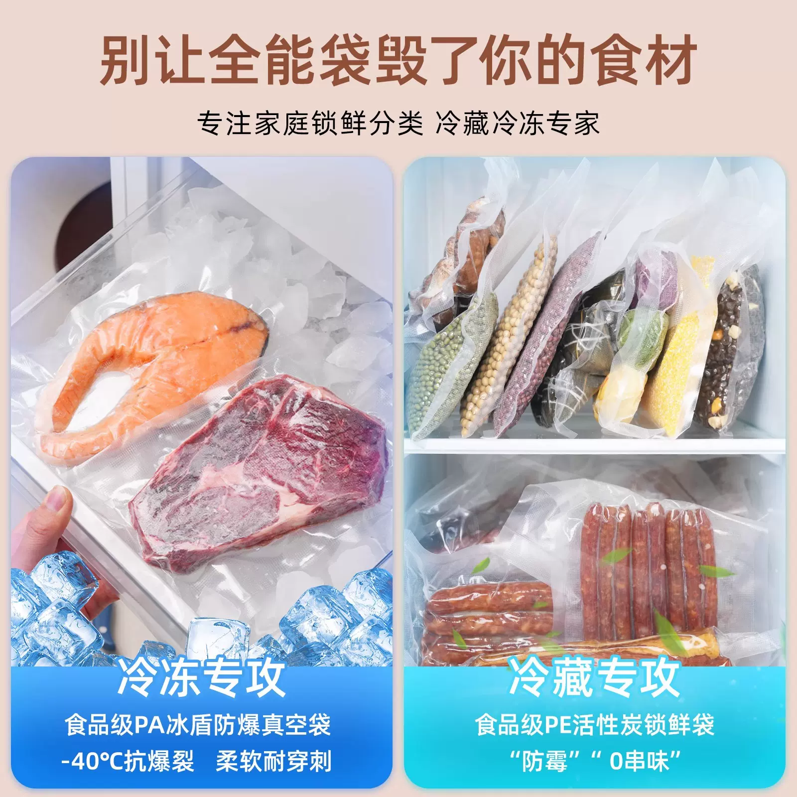 网纹路真空封口袋食品级专用包装袋抽真空密封压缩透明家用保鲜袋