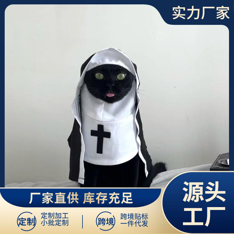 애완견 수녀 옷, 고양이와 강아지 변장, 재미있는 COS, 중소형 애완동물 사진 소품, 고양이 재미있는 옷