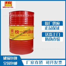 统一加威高级抗磨液压油L-HM32号 46号 68号工程机械挖机润滑油