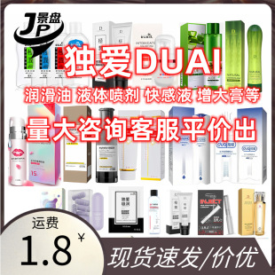 Love All Series of Extremely Moisturizing 8g Lubricant Water-Soluble Human Lubricant Brushed Couple Adult Sex Toys