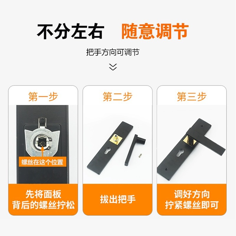 寝室の家庭用通用型の部屋の鍵の古いドアは鍵を換えます。|undefined