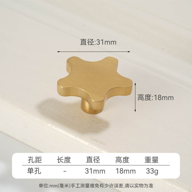 6635 다섯개 별 구리 색상