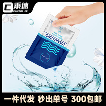TONOHIME人体润滑液8ml水溶性便携8g/60ml润滑剂成人性用品丝滑