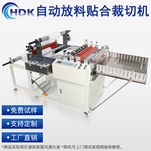 �p���z���ϲ��ЙC��X�Ԅ�EVA��Ĥ�и��X��Ĥ����һ�w�C