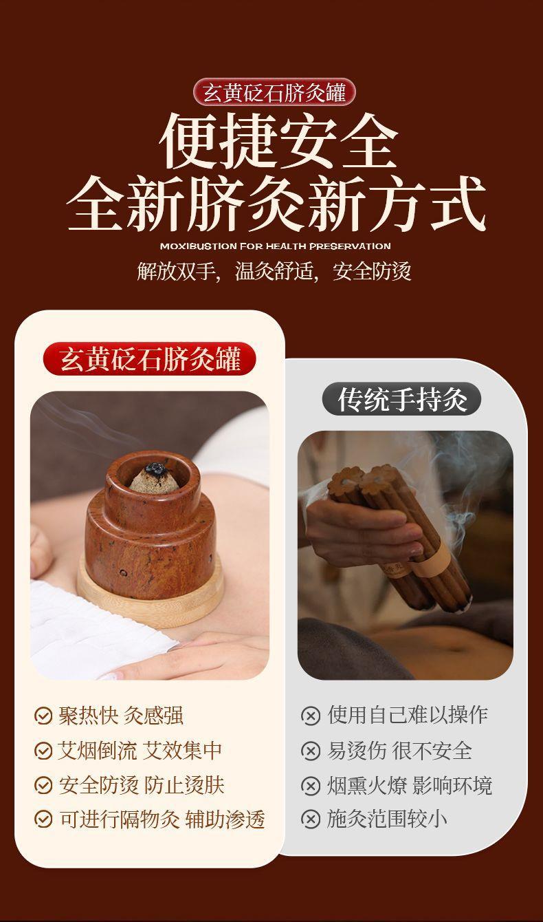 Bian Stone Navel Moxibustion Bowl Set with 500g Moxa Wool and 7 Piece Accessories for Ginger and Salt Moxa Therapy key features