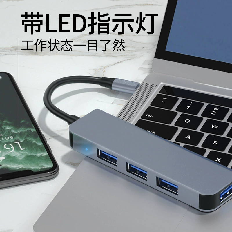 Кросс-бордер оптом Supreme Landswood USB3.0 удлинитель HUB, хаб для ноутбука, расширение дока