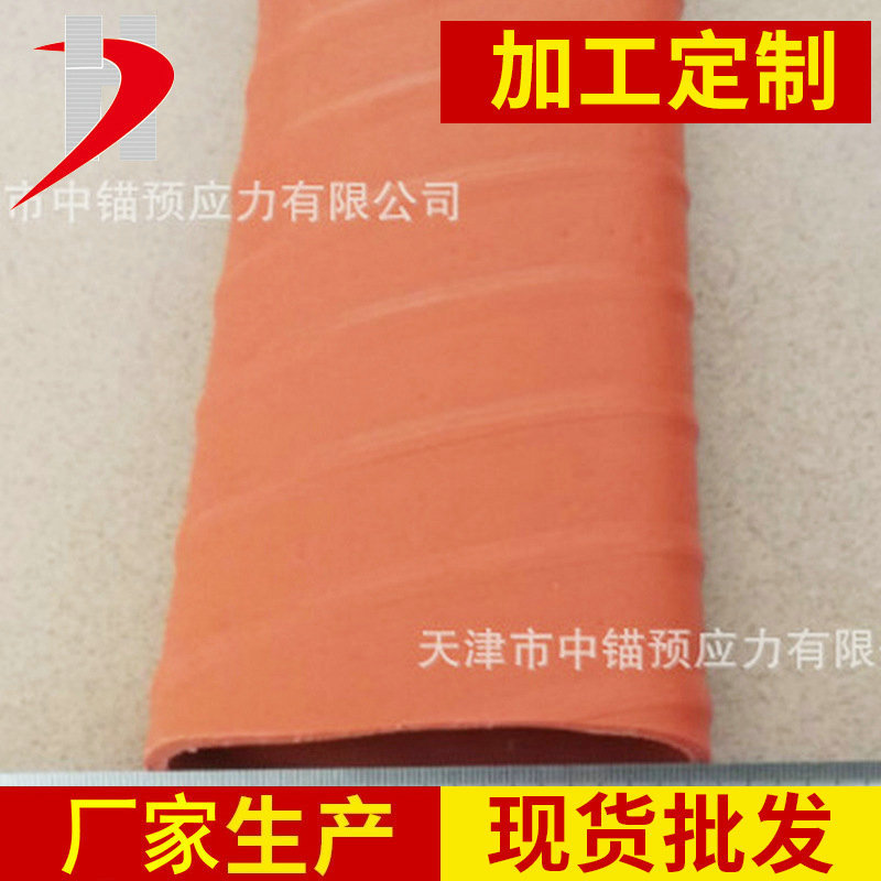 厂家批发  预应力扁塑料波纹管  高密度聚乙烯波纹管