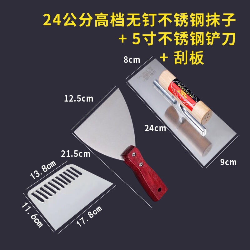 粉壁用の工具ペンキ工工具セット壁を削ってパテを塗る。|undefined