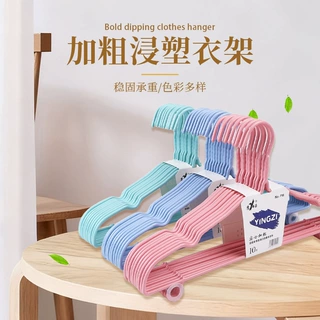 无痕衣架成人加粗晾衣架家用学生宿舍用防肩角晒衣服撑子护肩衣挂