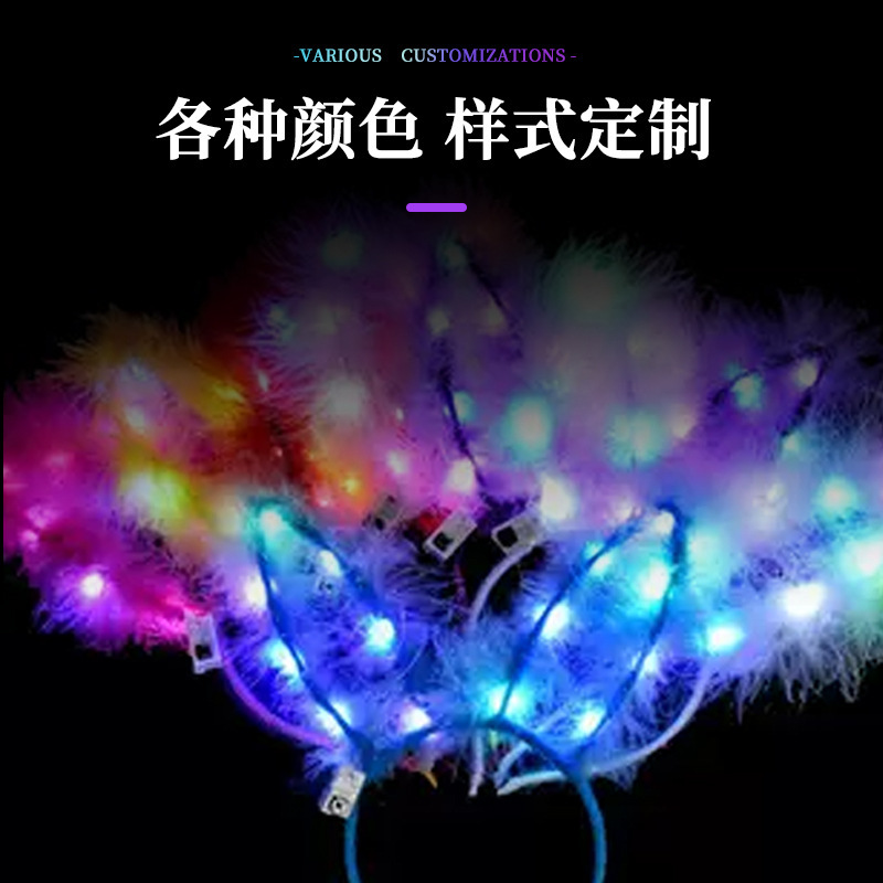 Amazon comercio exterior concierto brillo animador cabello tocado de cuerno de buey para niños corpos de cabello jardín de infantes