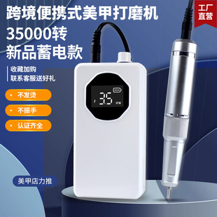Cross-border Nail Sanding Machine Professional Nail Unloading Portable Nail Sanding Machine Nail Sanding Machine 2-in -1 Nail Unloading Machine